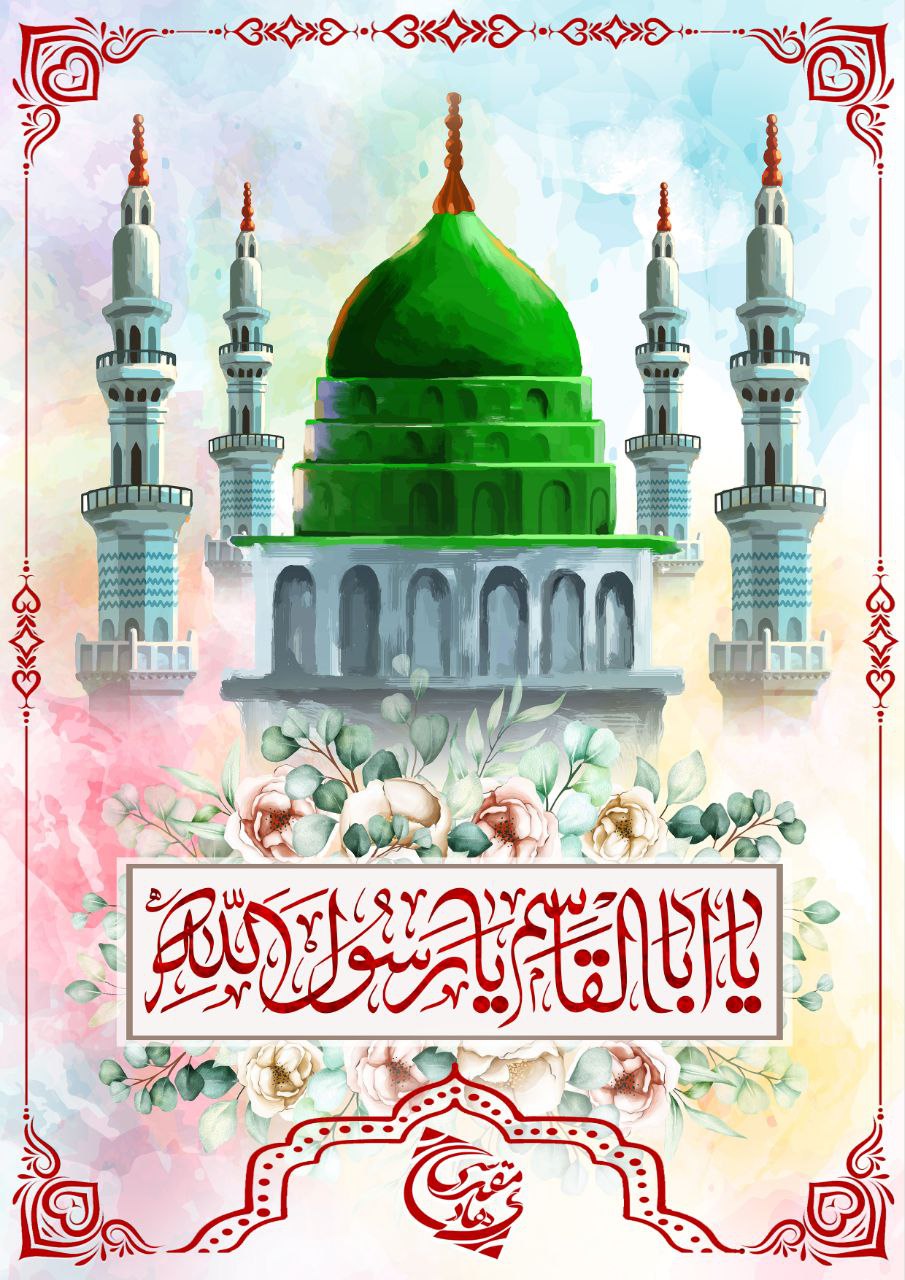 بعثت پیامبر اکرم(ص) 