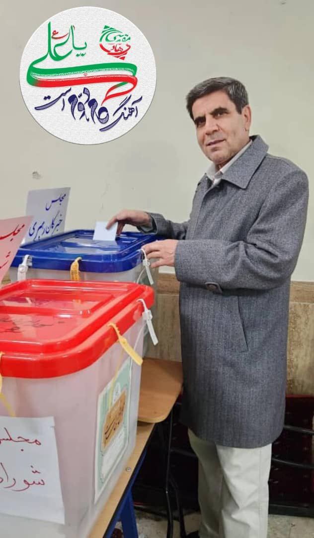 انتخابات ۱۱ اسفند ۱۴۰۲